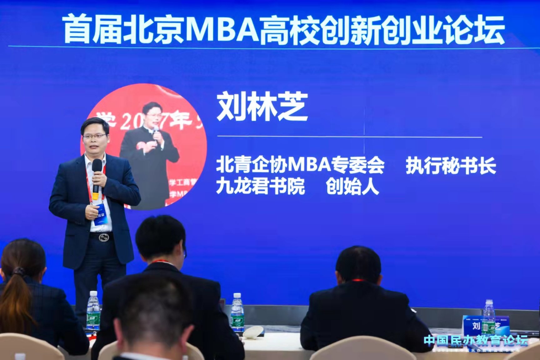 微信图片_20211025211719