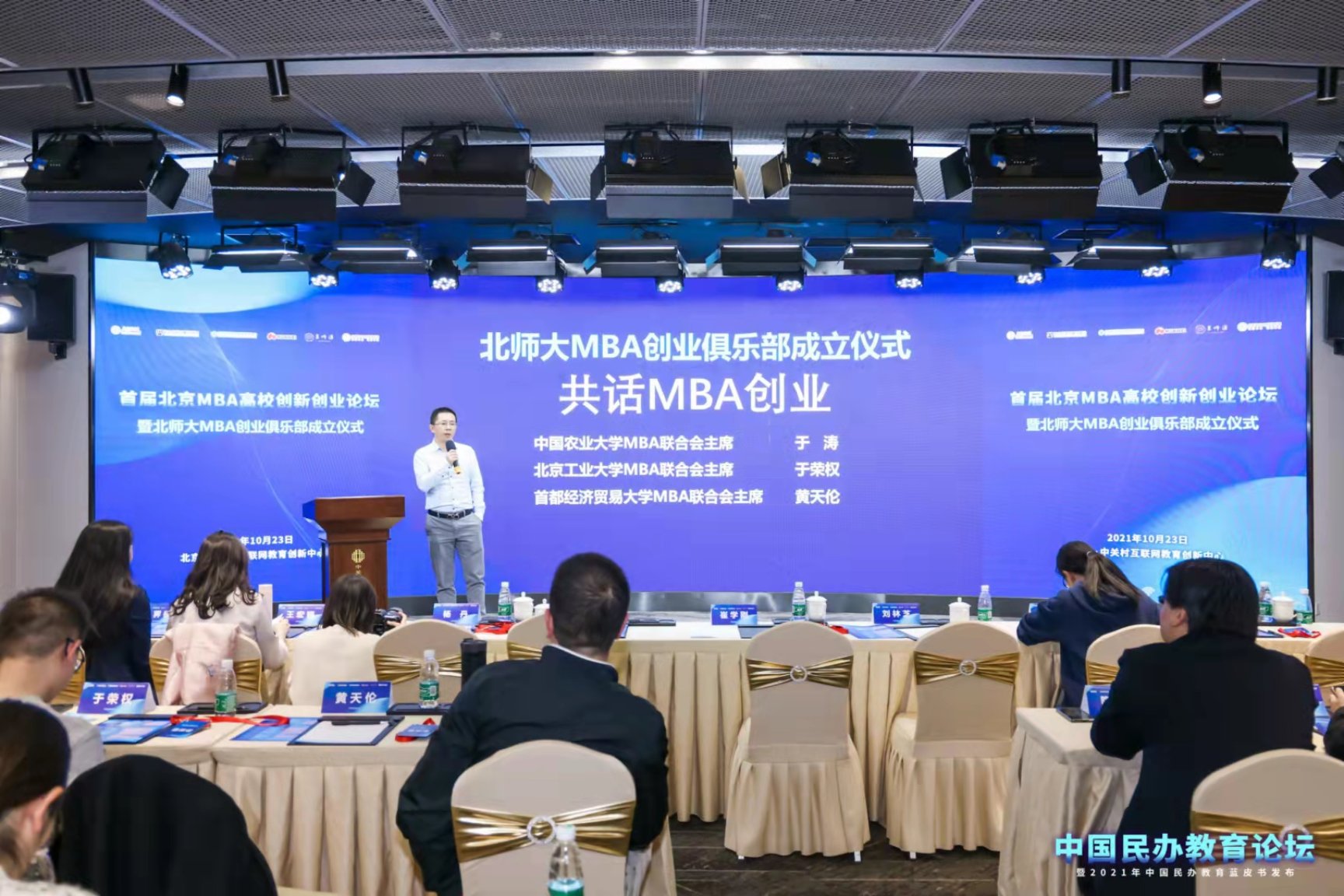 微信图片_20211025211752