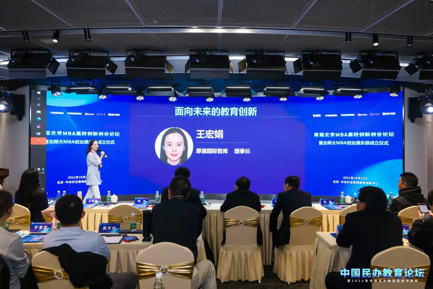 微信图片_20211025211724