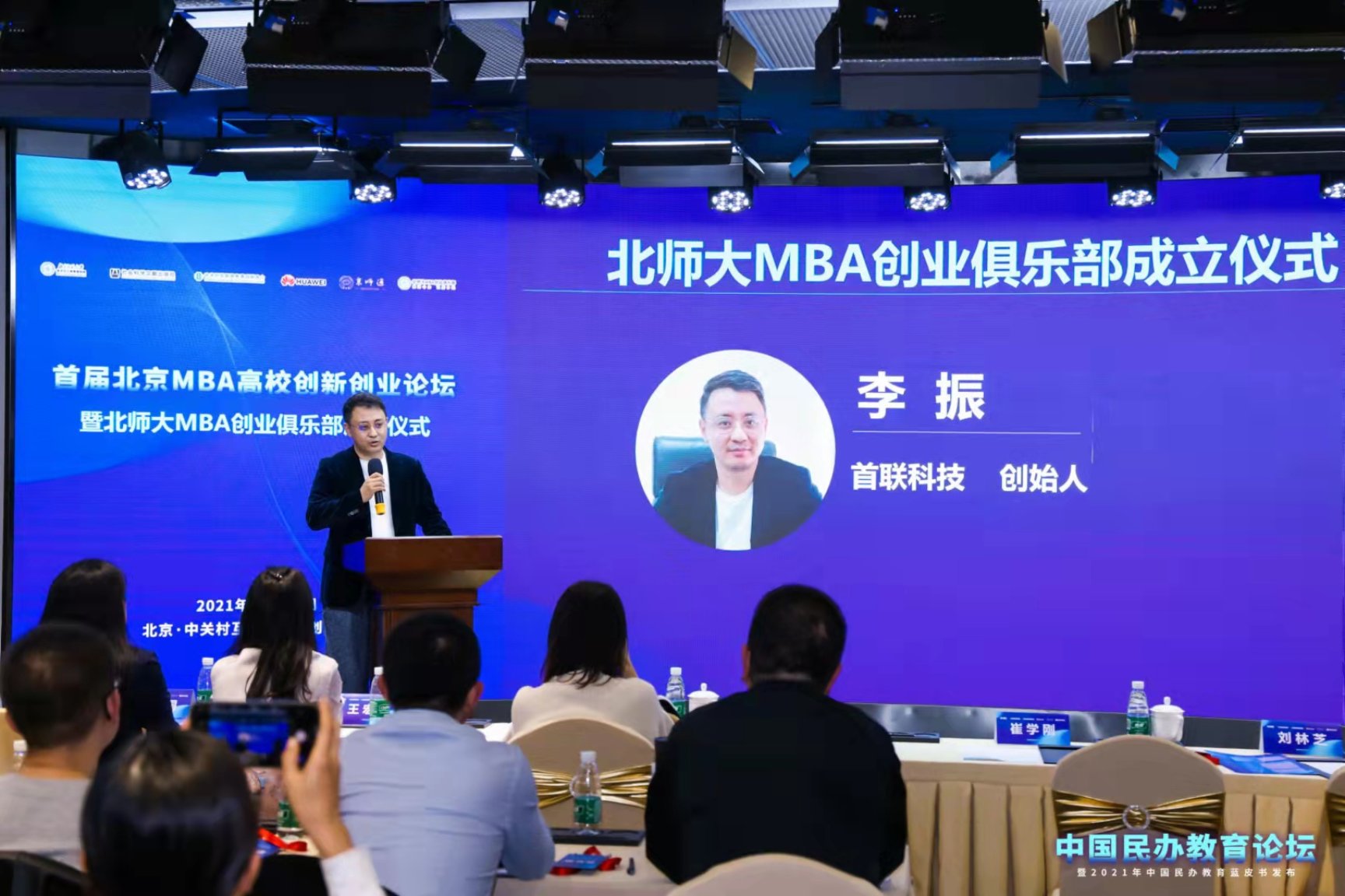 微信图片_20211025211712