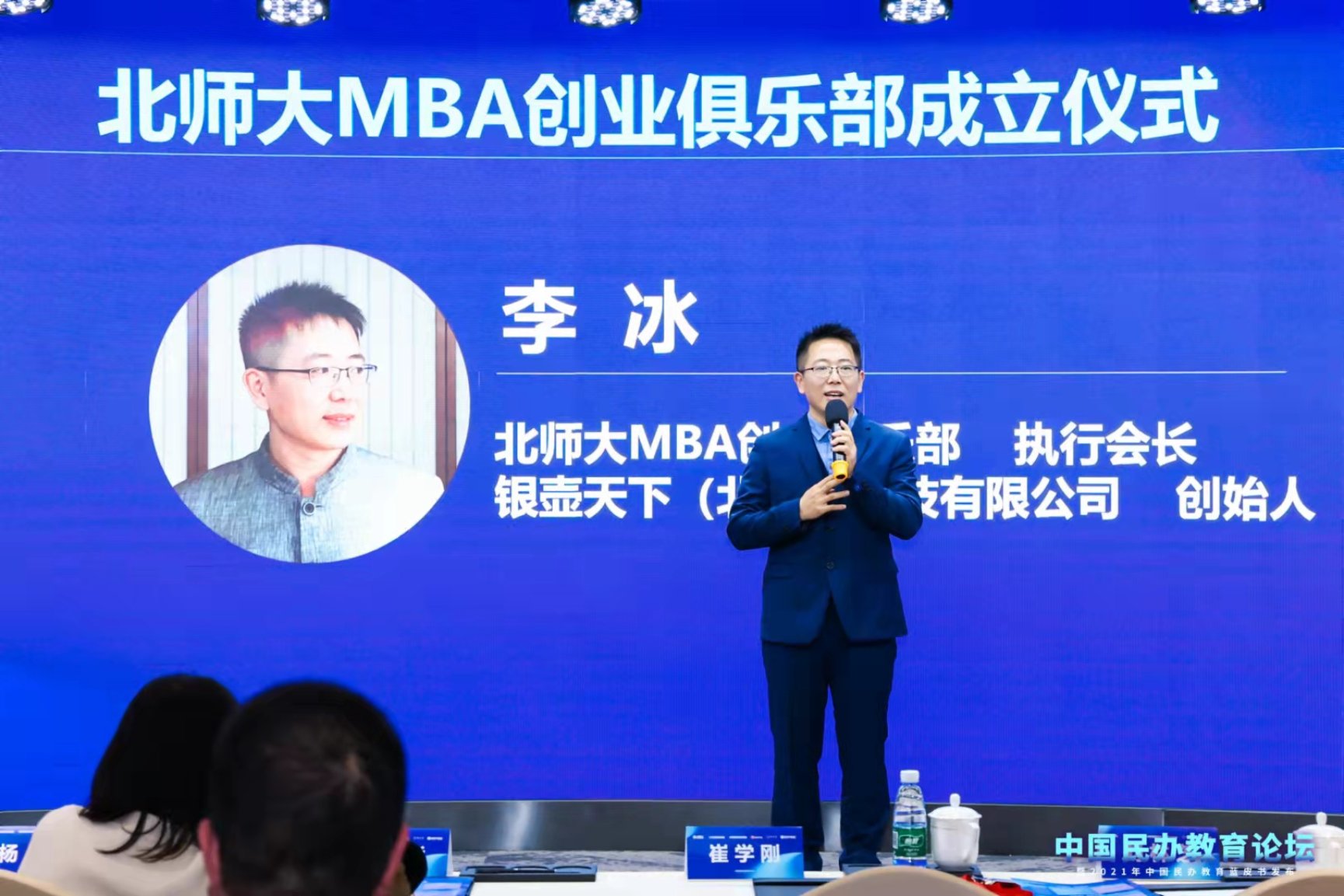 微信图片_20211025211709