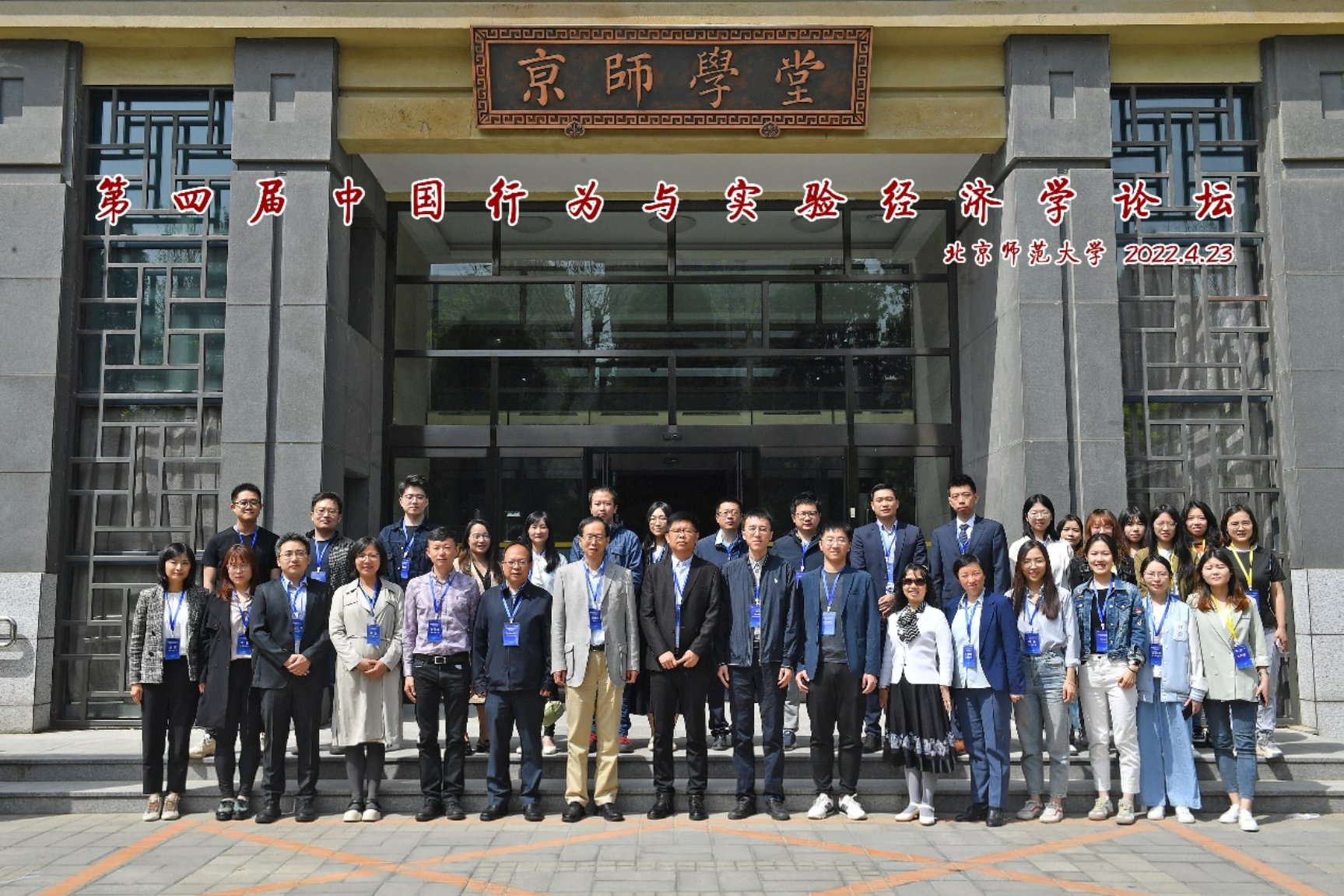 C:\Users\伯苕\AppData\Local\Temp\WeChat Files\408446066413662666.jpg