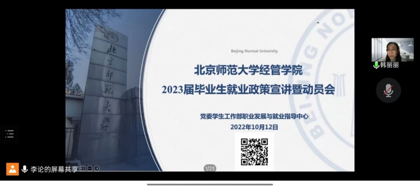 /englishversion/news/