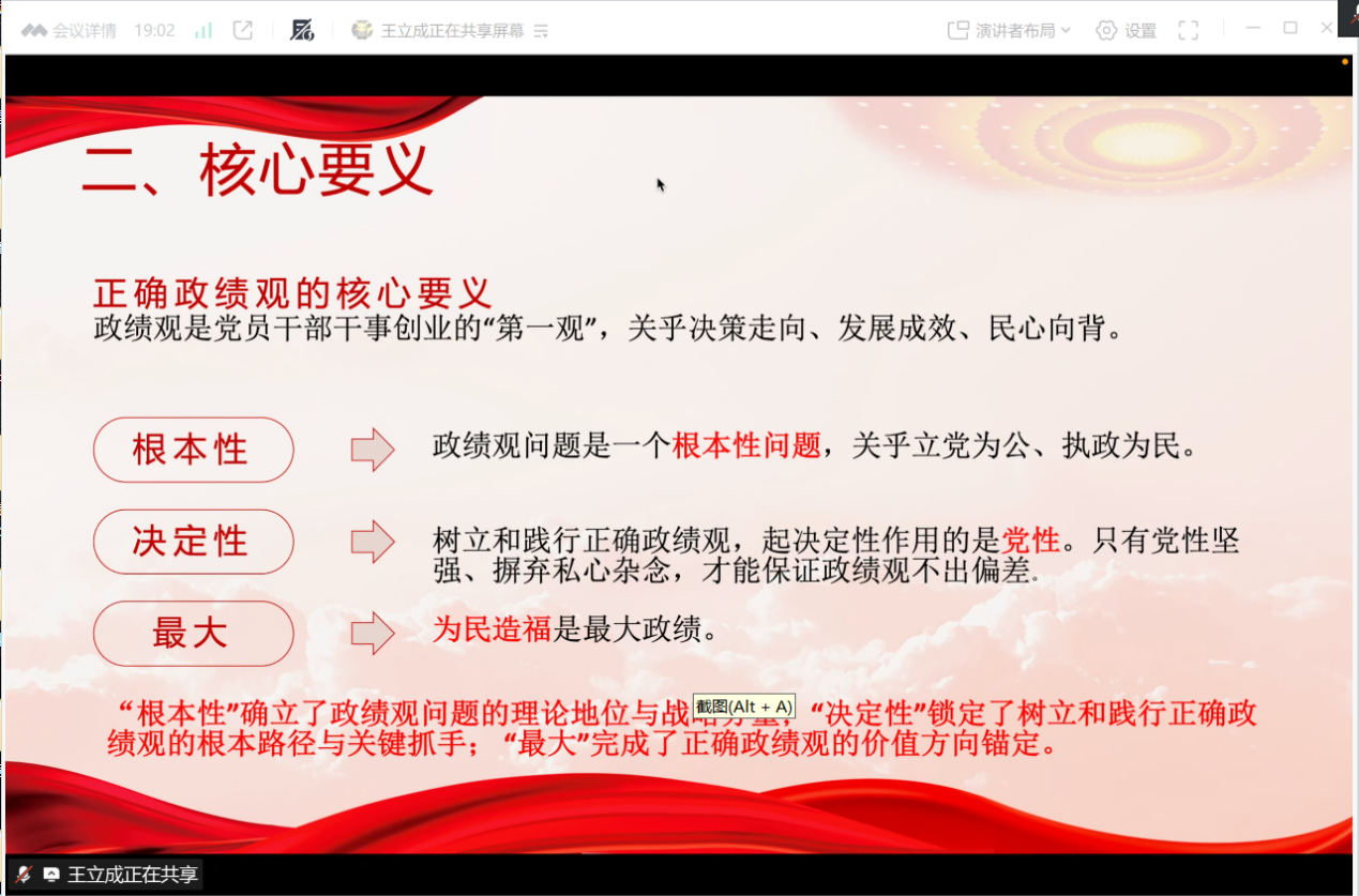 4eabff36204a4db2a92d63c02fbce0f