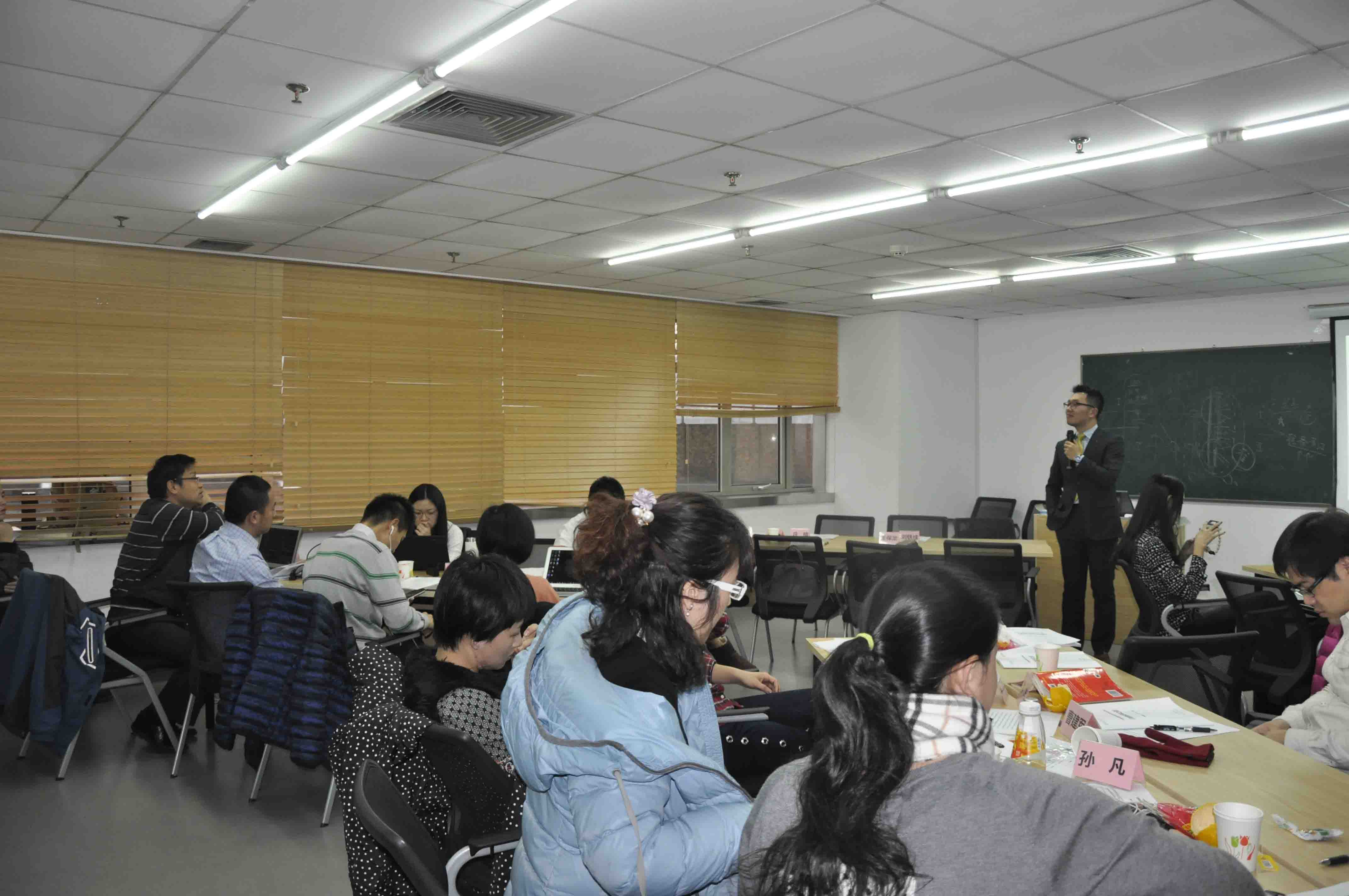 /englishversion/corporatealumni/training/