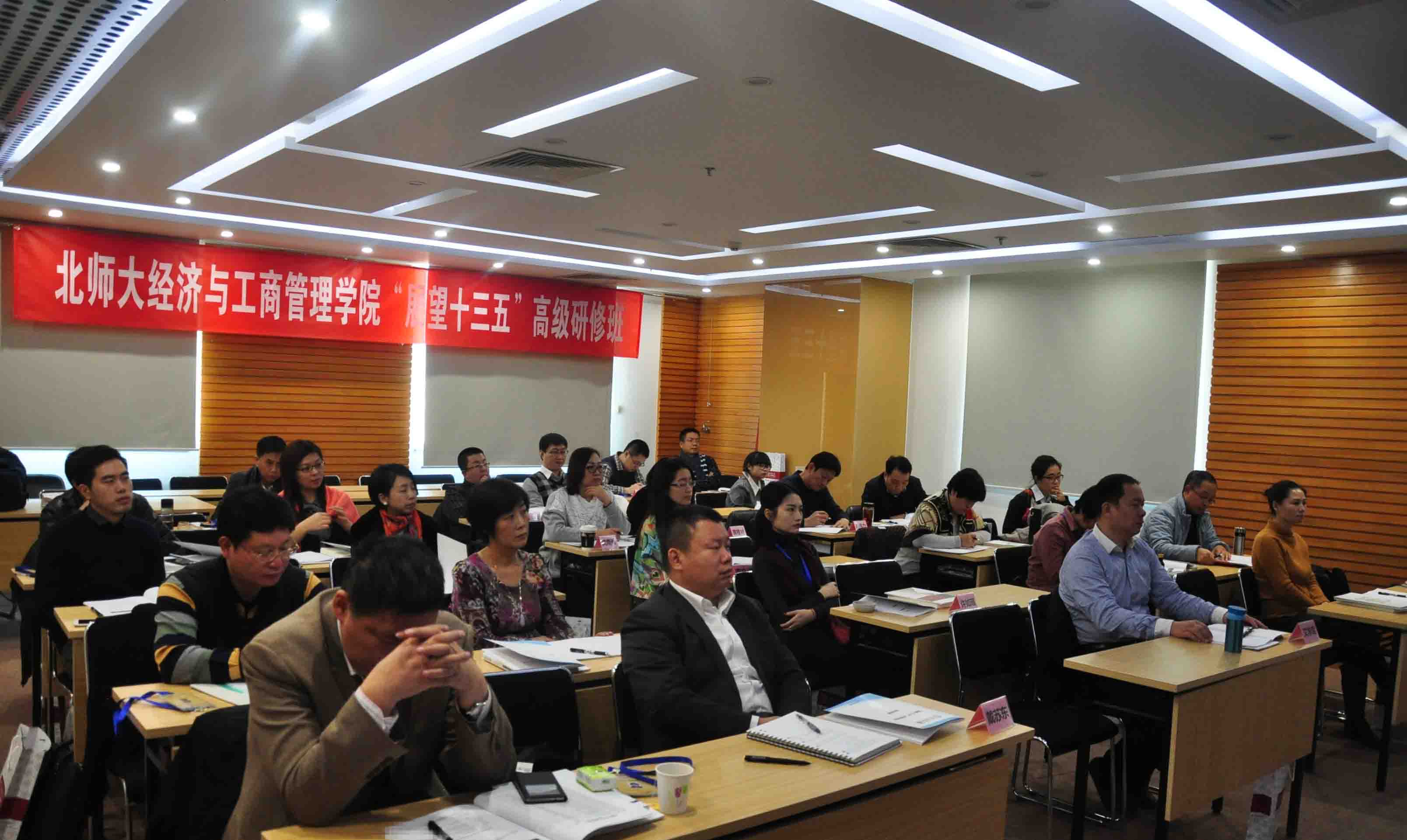 /englishversion/corporatealumni/training/