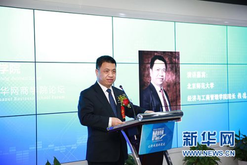 /englishversion/news/