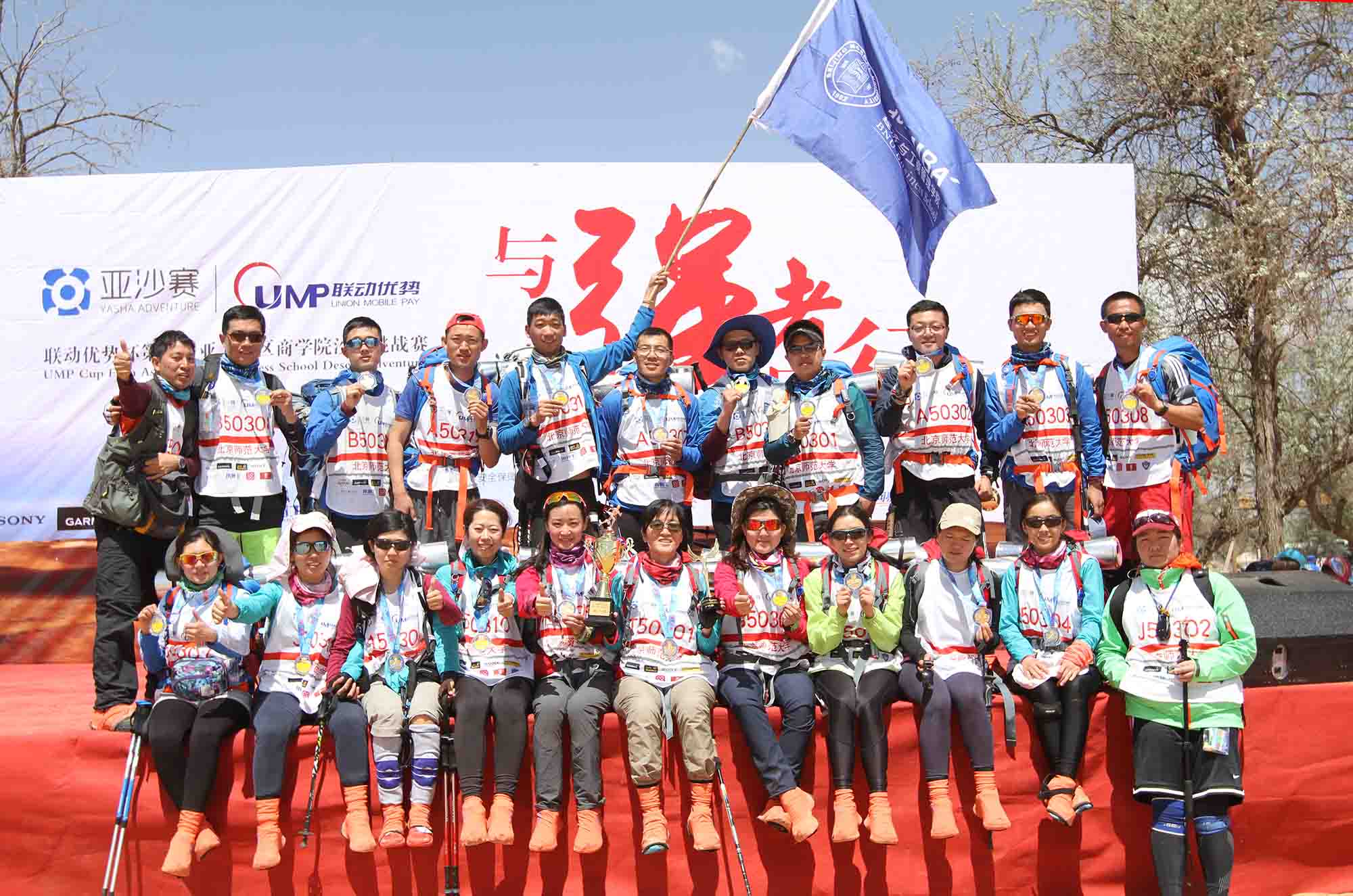 /englishversion/news/