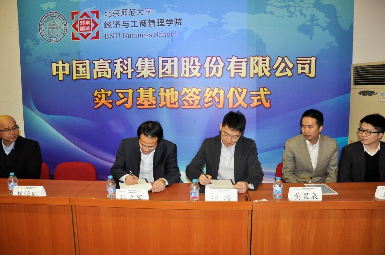 /englishversion/news/