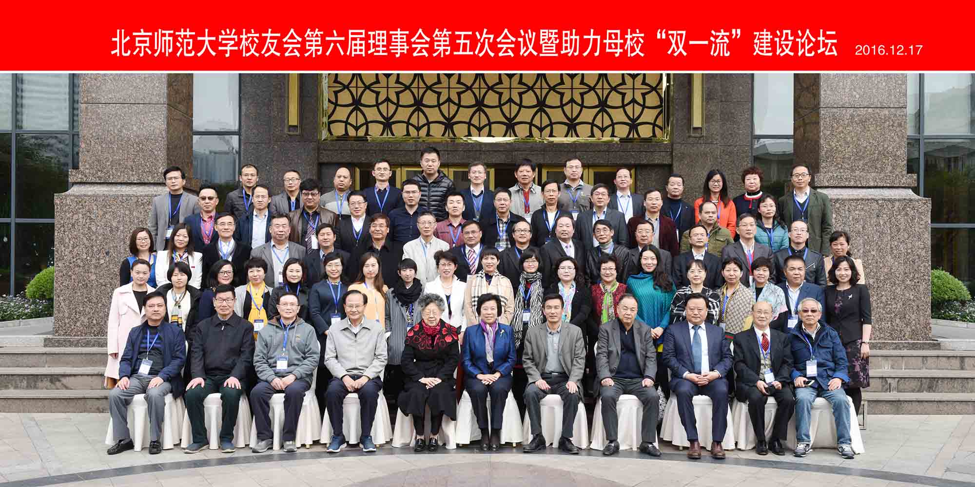 /englishversion/news/