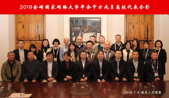 /englishversion/news/