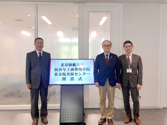 /englishversion/news/