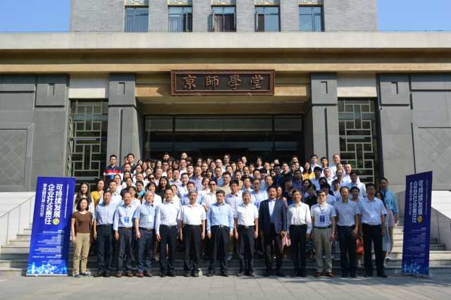 /englishversion/news/