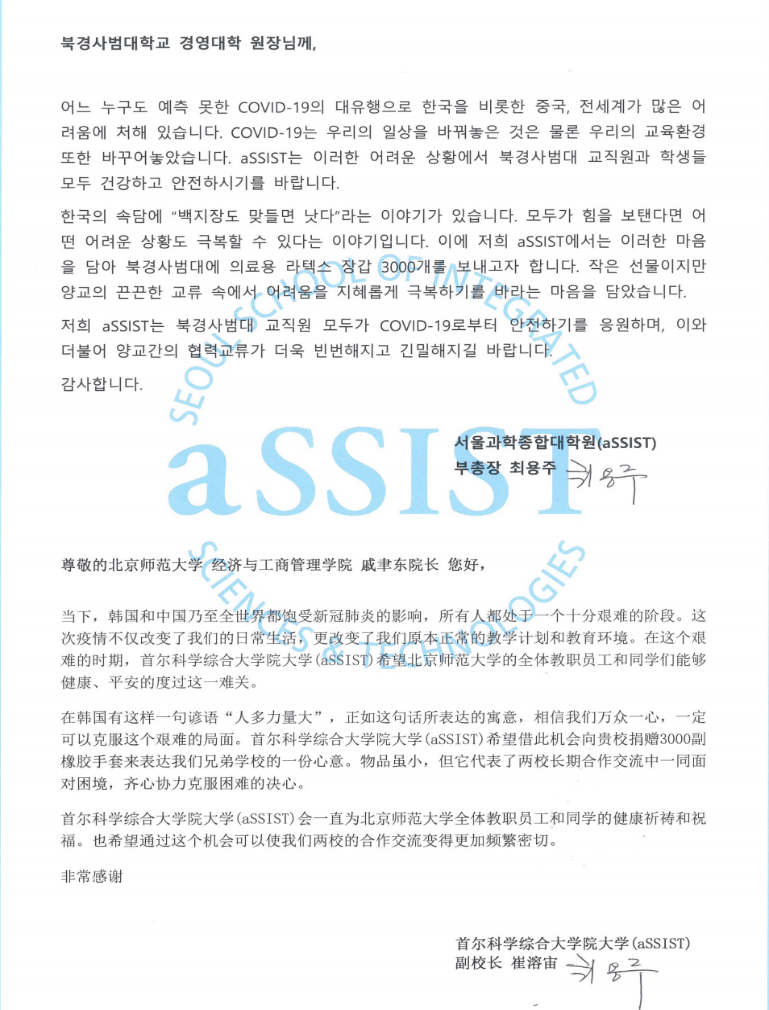 /englishversion/news/