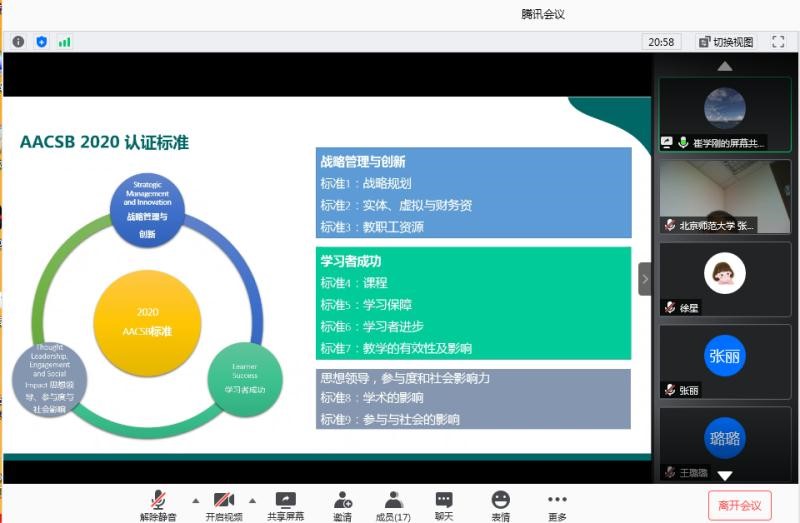 /englishversion/news/