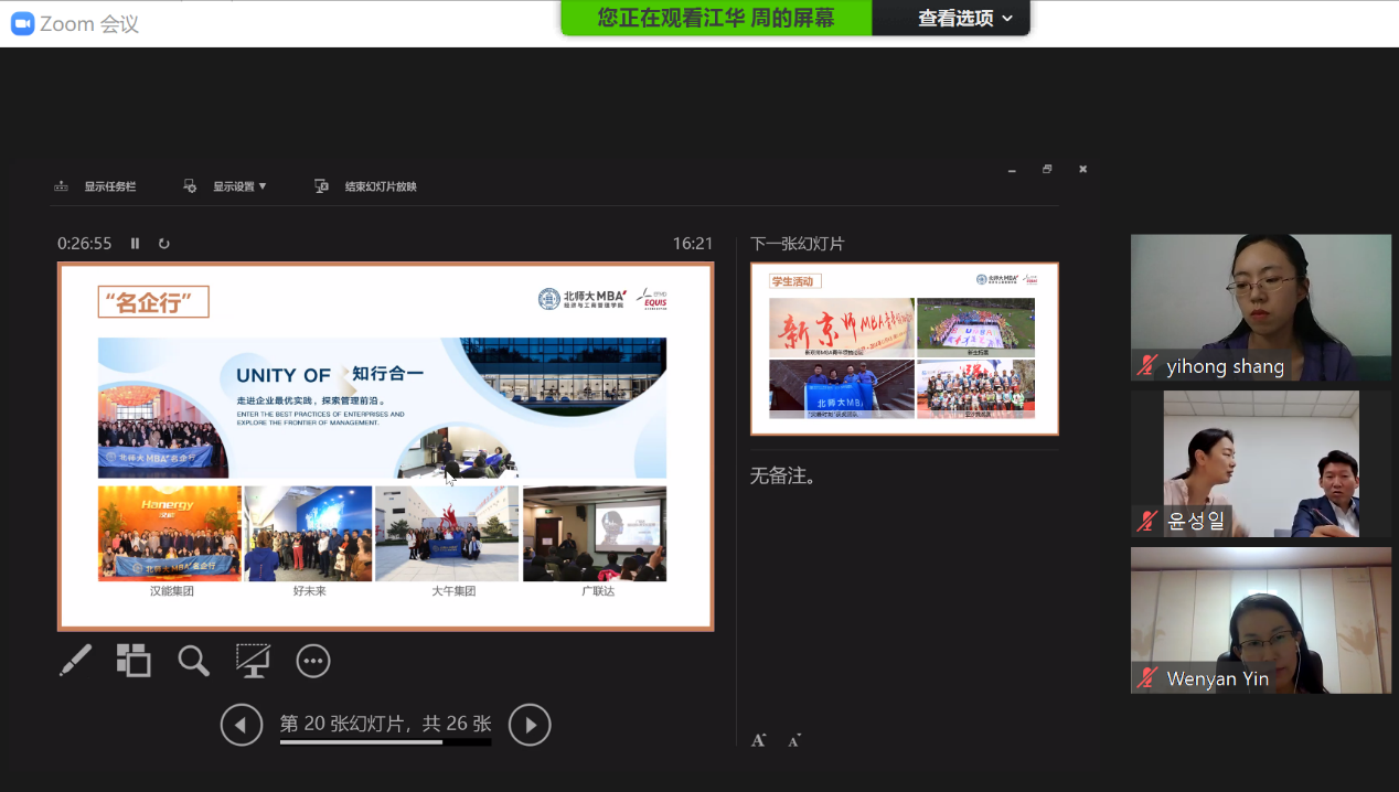 /englishversion/news/