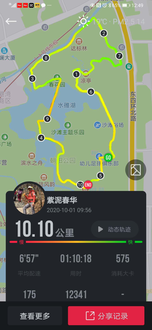 /englishversion/news/