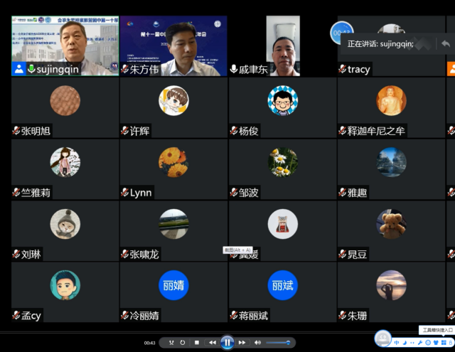 /englishversion/news/