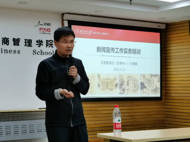 /englishversion/news/