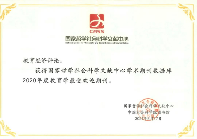 /englishversion/news/