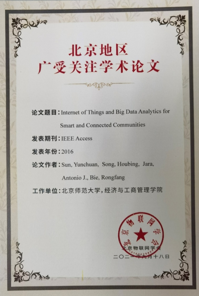 /englishversion/news/