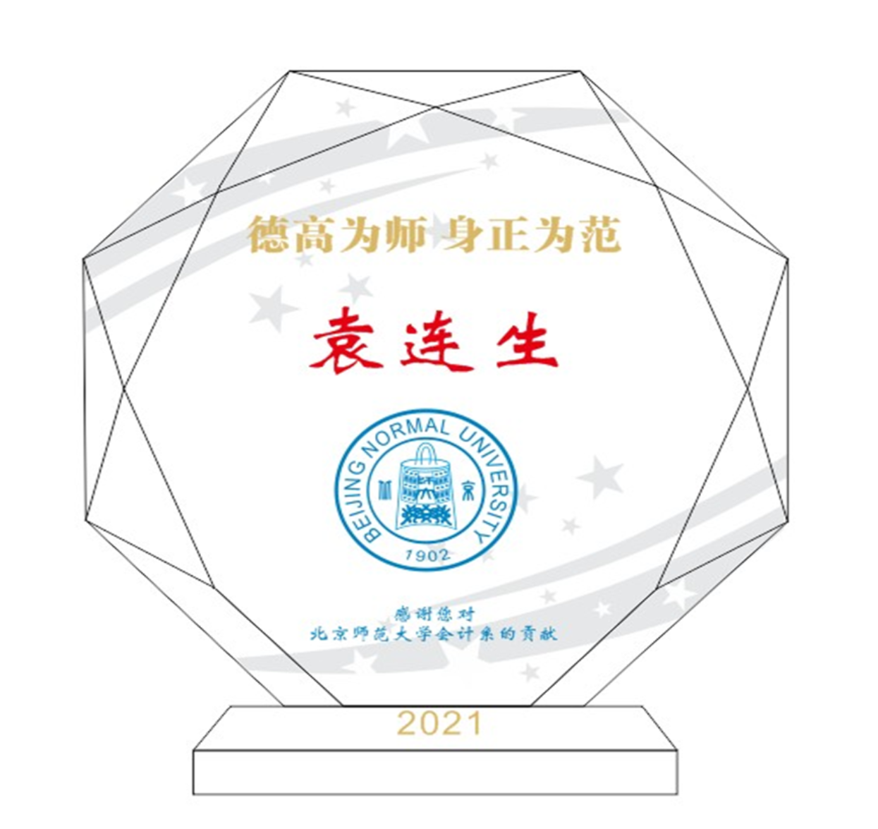 /englishversion/news/