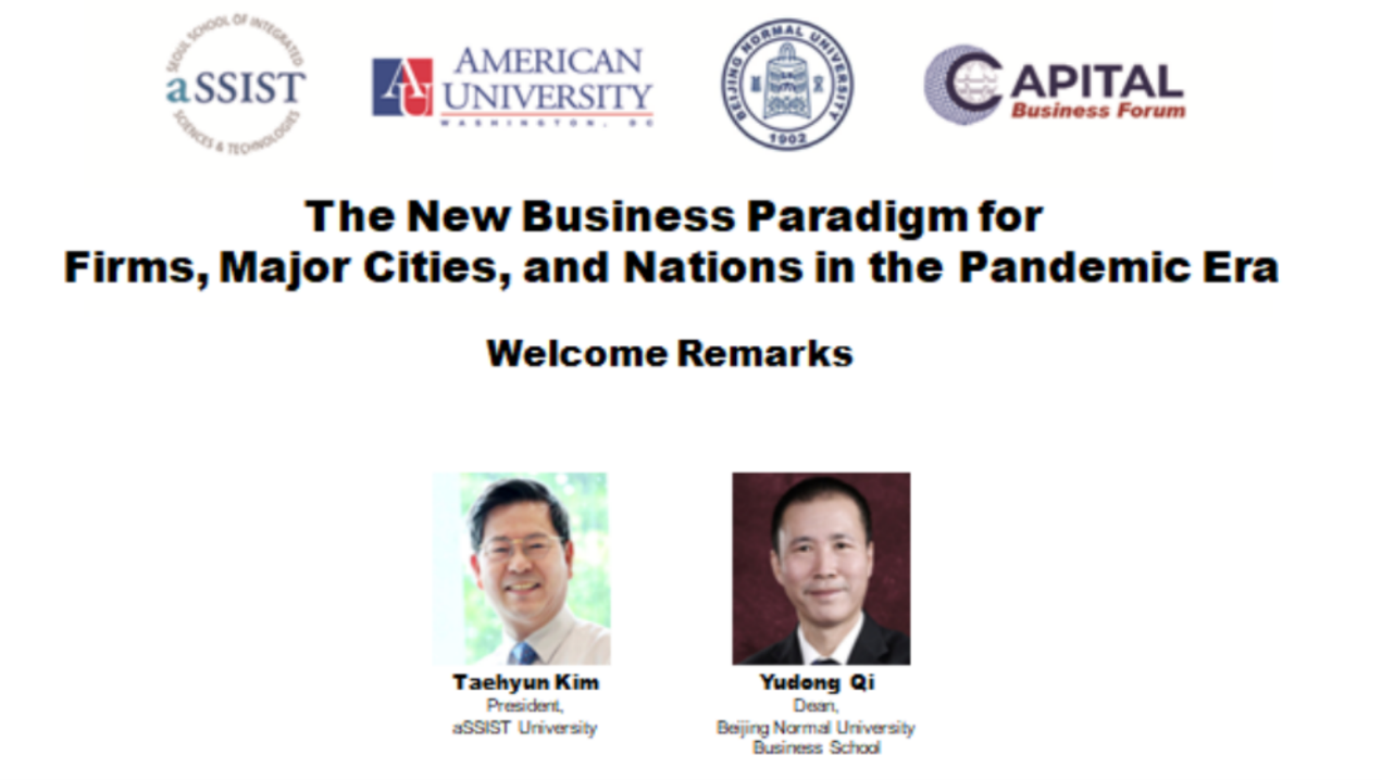 /englishversion/news/